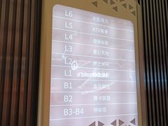 -循礼门(地铁站)