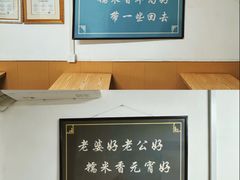 -糯米香(长江路店)