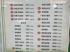 -张一元(总店)