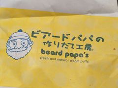-贝儿多爸爸泡芙(合生汇店)