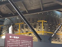 -鞍钢博物馆