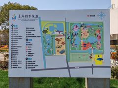 -上海鲜花港
