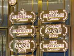 -常来小聚·广州非遗传承餐厅(高德置地店)