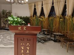 -便宜坊烤鸭店(亦庄京东店)