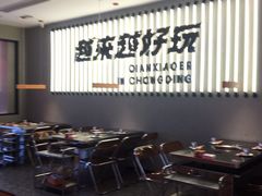 -签小二串串火锅(观音桥店)