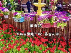 -河南宝泉旅游区