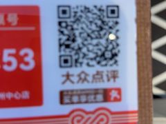 -新发现(苏州中心商场店)