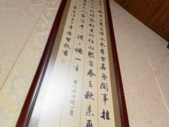 -晓平饭店(嘉善路店)
