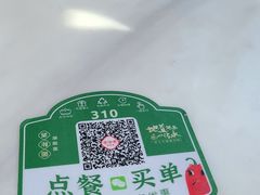 -望湘园·湖南菜(宏伊店)