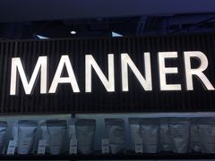 -Manner Coffee(大宁国际商业广场店)