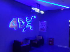 -金熊国际影城(益庄店)
