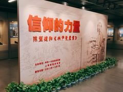 -中共一大纪念馆
