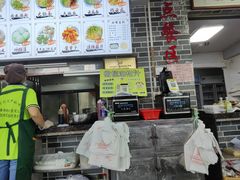-正果忠记云吞濑粉(总店)