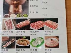 -刀郎新疆餐厅.烧烤大盘鸡(绿地清真店)