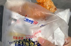 Pepper Crispy Chicken Cutlet