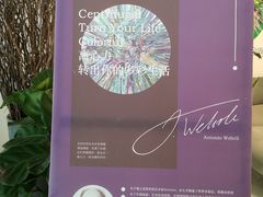 -创邑SPACE(浦江)