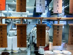 -慧娟面馆·餐厅(望江路店)