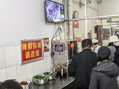 -丁记面馆(凤凰店)