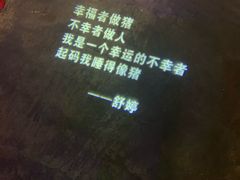 -幸福里时光餐吧