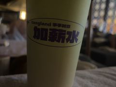 -汤连得(长清路店)