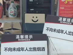-顺联广场(陈村店)