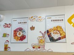 -圆碌碌甜品屋(二中店)