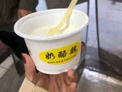 -奶酪魏(牛街总店)