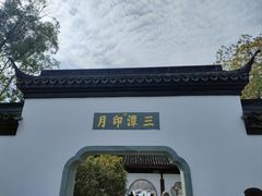 -武汉园博园(武汉自然博物馆)