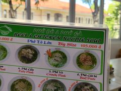 -Pho Hoa Pasteur