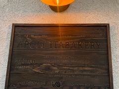 -APOLI ITABAKERY·AP意大利料理面包坊(上海首店)