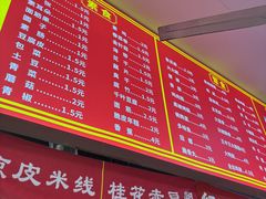 -小朱麻辣串(益民街店)