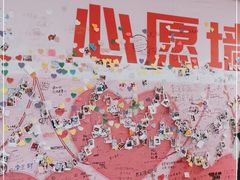 -吾悦广场(天津和平店)