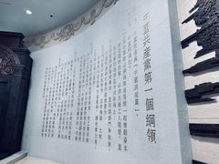 -中共一大纪念馆