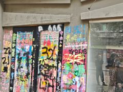 -黄桷坪涂鸦艺术街