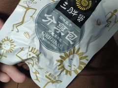 -海底捞火锅(劲松店)
