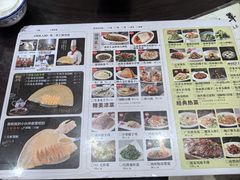 -邢家锅贴老店·非遗·开封菜(金明广场店)