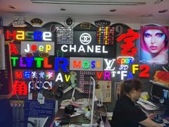 -世纪明达广告·厂家直销