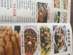 -锡和无锡菜(景丽苑店)