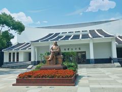 -陈云纪念馆