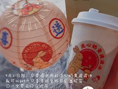 -喜茶(中山利和新地店)