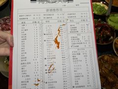 -陶婆婆火锅(洪崖洞店)
