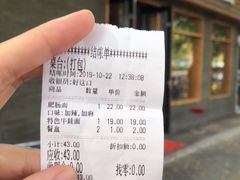 -好這口重庆小面(总店)