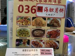 -鹏城人家海鲜酒家·23年老字号(较场尾店)
