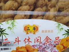 -二斗栗子(西湖道店)