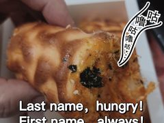 -虎头局·渣打饼行(五一新干线店)