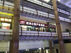 -桂林北站