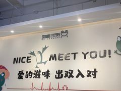 大堂-蛙两只美蛙鱼头火锅(恒茂店)