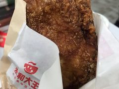 酥炸脆皮大鸡腿-永和大王(巨峰路店)