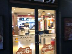 门面-麦当劳(田林好又多店)