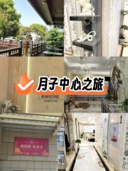 -安琪朵朵独栋花园月子中心